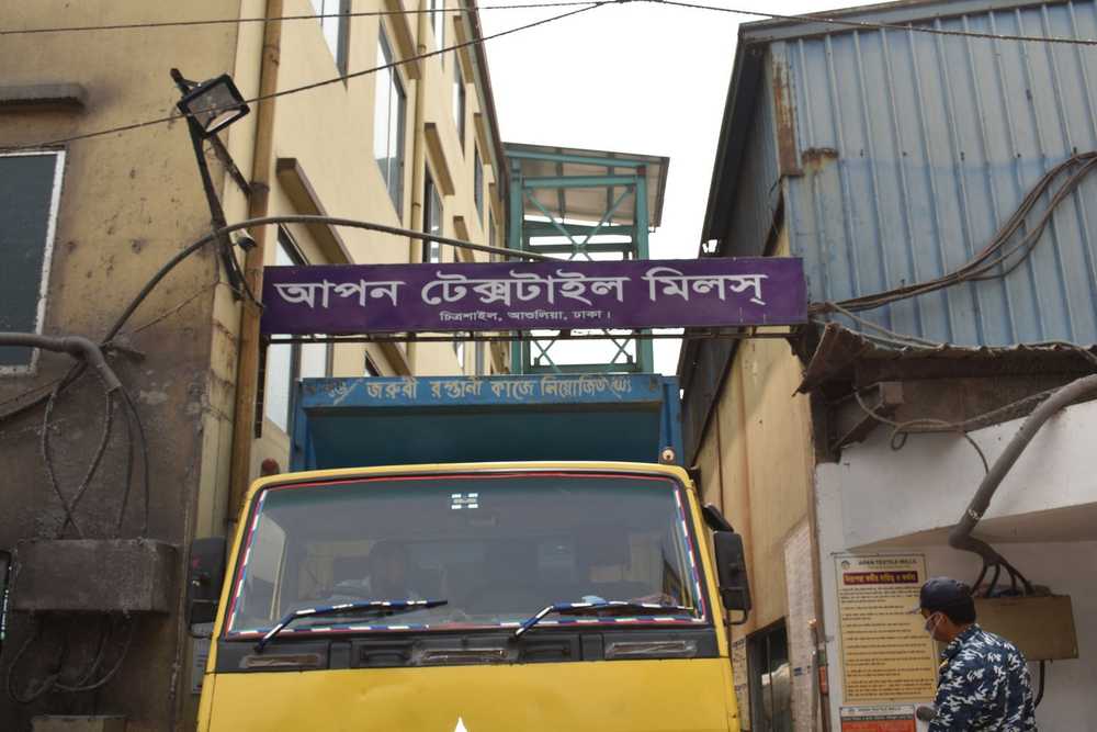 Apan Textile Mills