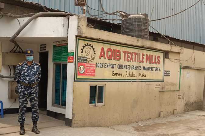 Aqib Textile Mills